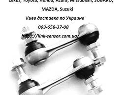 8940650100 89406-50100 тяга датчика положения кузова Lexus