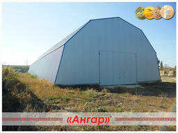 Ангары различных типоразмеров от завода «АНГАР»