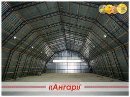 Ангары, зернохранилища, овощехранилища