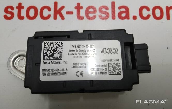 Антенна датчиков давления в шинах (TPMS) Tesla model S REST, Tesla model X 1034601-00-D