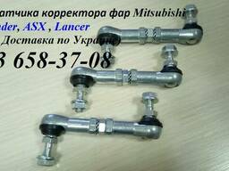 Ball link for FRONT HID Headlight Levelling Sensor