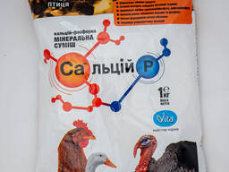 Kalcio p paukštienai (mineralinis mišinys kombinuotiesiems pašarams)
