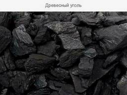 Древесный уголь