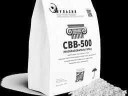 GYPSUM CONVERTER SVV-500