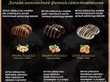 "Hadji" chocolate dates with almonds