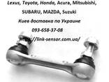 HeadLamp Level sensor Link Mitsubishi , Toyota , Lexus. - фото 2