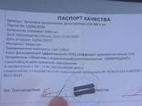 Маска санитарно гигиеническая