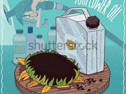 Масло подсолнечное