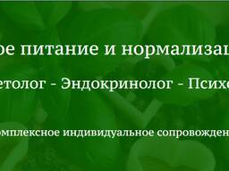 Psichosomatologo-mitybos specialisto konsultacija internetu