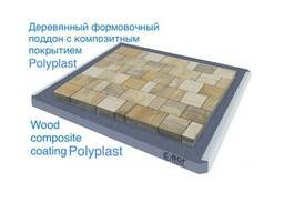 Поддон технологический формовочный