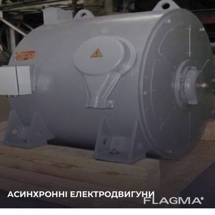 Предлагаю продукцию ведущих Украинских заводов по выпуску электродвигателей!