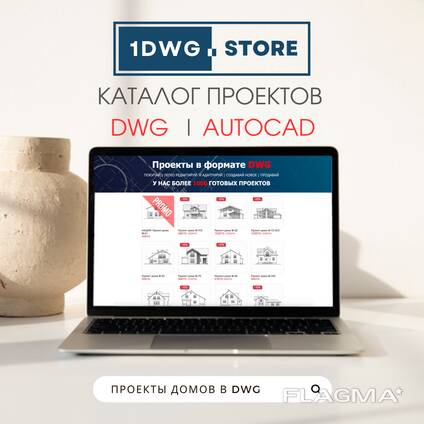 Namų ir kotedžų projektai DWG | AutoCAD