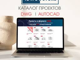 Проекты домов и коттеджей в DWG | AutoCAD