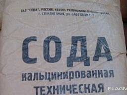 Сода Кальцинированная Sodium carbonate