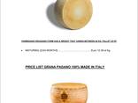 Сыр Parmeggiano Reggiano, Grano Padano, Provolon - фото 1
