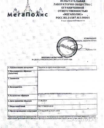 Топливные пеллеты из лузги подсолничника