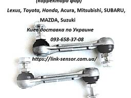 „Toyota“, „Honda“, „Mitsubishi“, kėbulo padėties jutiklio strypas