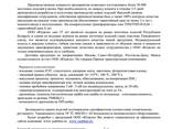 Трансформаторы тороидальные разработка производство для Всех - фото 7