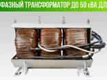 Трансформаторы тороидальные разработка производство для Всех - фото 1