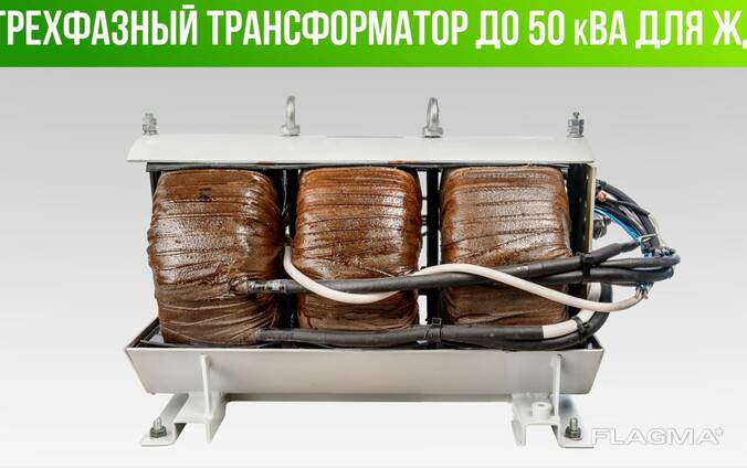 Трансформаторы тороидальные разработка производство для Всех