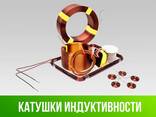 Трансформаторы тороидальные разработка производство для Всех - фото 15