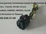 Subaru, Toyota, Honda, тяга корректора фар - фото 7