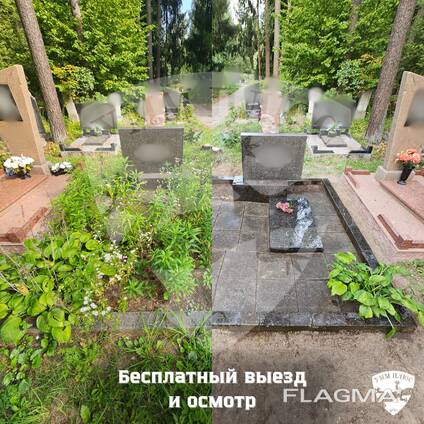 Уборка Могил в Минске (Kapų valymas Minske)